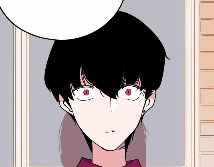 《摄梦》第16话 冒牌被捉？ 第30页