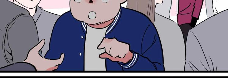 《摄梦》第16话 冒牌被捉？ 第38页