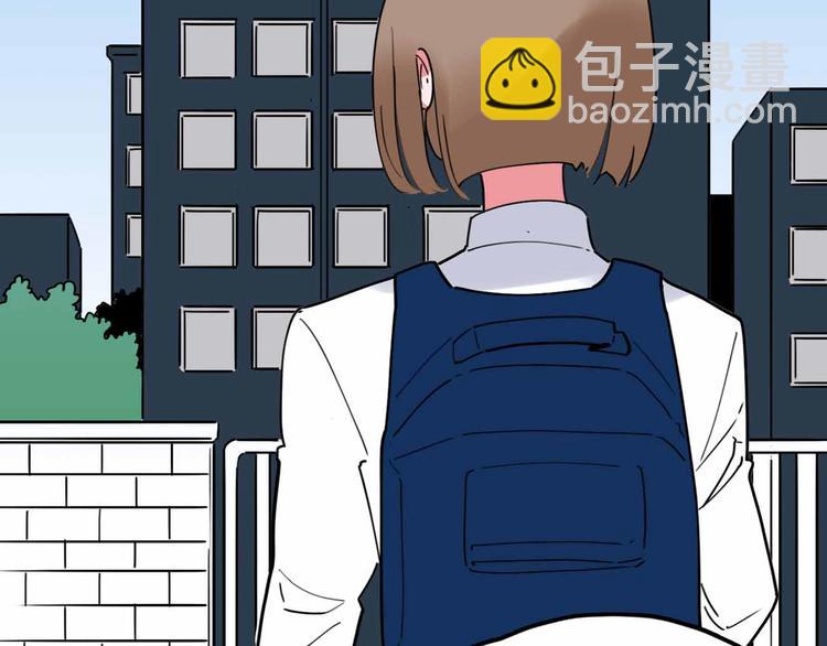 《摄梦》第20话 身份暴露 第10页