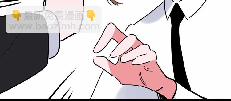 《摄梦》第20话 身份暴露 第30页
