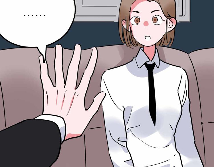 《摄梦》第20话 身份暴露 第35页