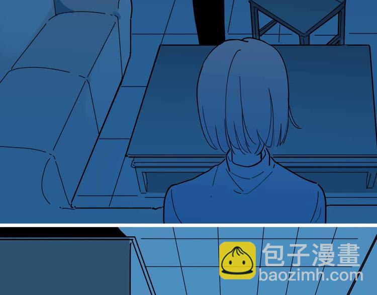 《摄梦》第21话 复仇 第30页