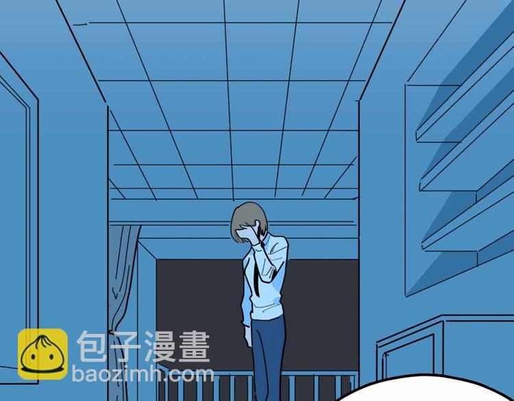 《摄梦》第21话 复仇 第34页