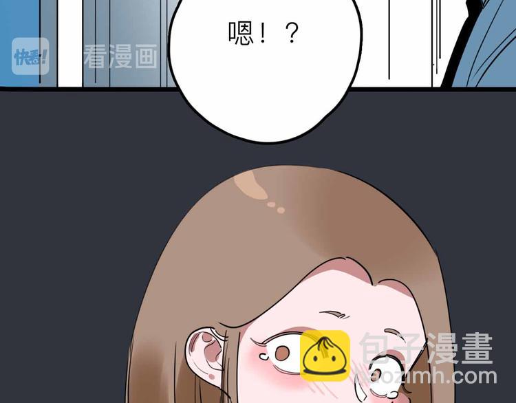 《摄梦》第21话 复仇 第38页