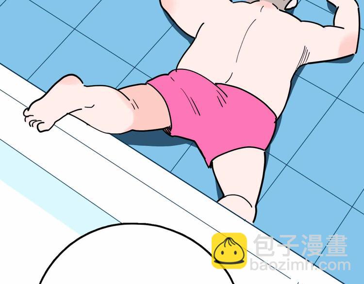 《摄梦》第21话 复仇 第42页