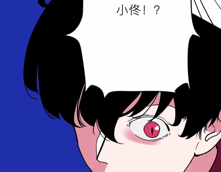《摄梦》第22话 悬崖上的人 第10页