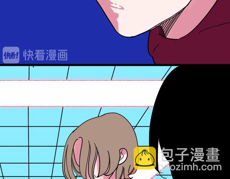 《摄梦》第22话 悬崖上的人 第11页