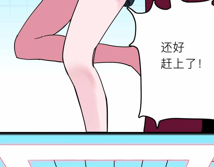 《摄梦》第22话 悬崖上的人 第13页