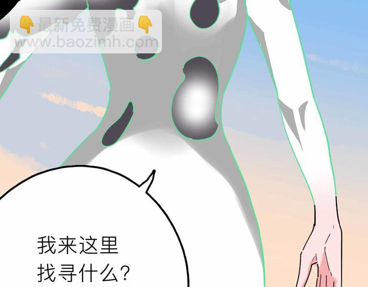 《摄梦》第23话 女神的由来 第16页