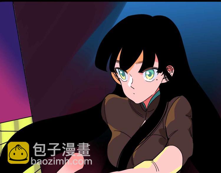 《摄梦》第23话 女神的由来 第39页