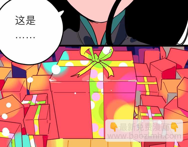 《摄梦》第23话 女神的由来 第42页