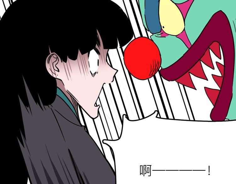 《摄梦》第23话 女神的由来 第49页