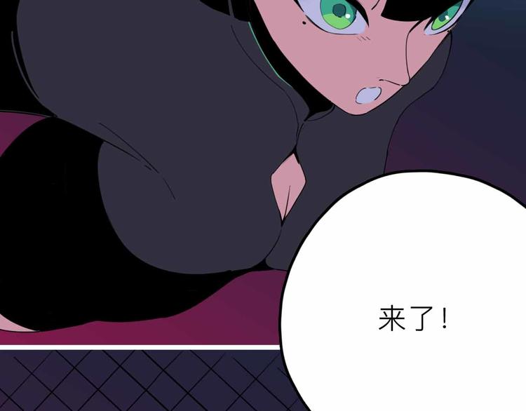 《摄梦》第25话 破解 第11页