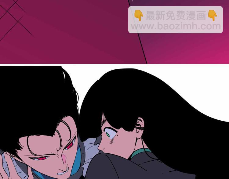 《摄梦》第25话 破解 第14页