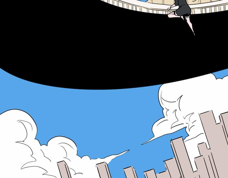 《摄梦》第27话 最终的梦域 第12页