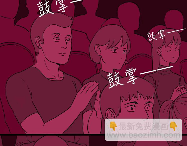 《摄梦》第27话 最终的梦域 第22页