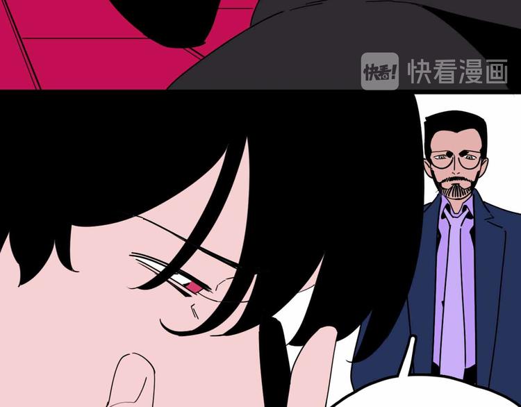 《摄梦》第27话 最终的梦域 第47页