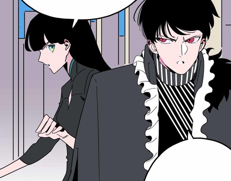 《摄梦》第27话 最终的梦域 第7页