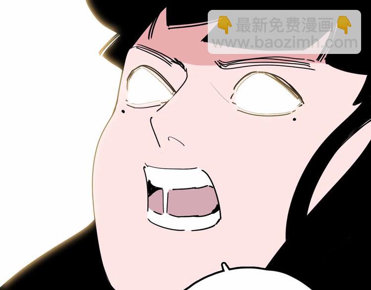 《摄梦》第28话 合体 第34页