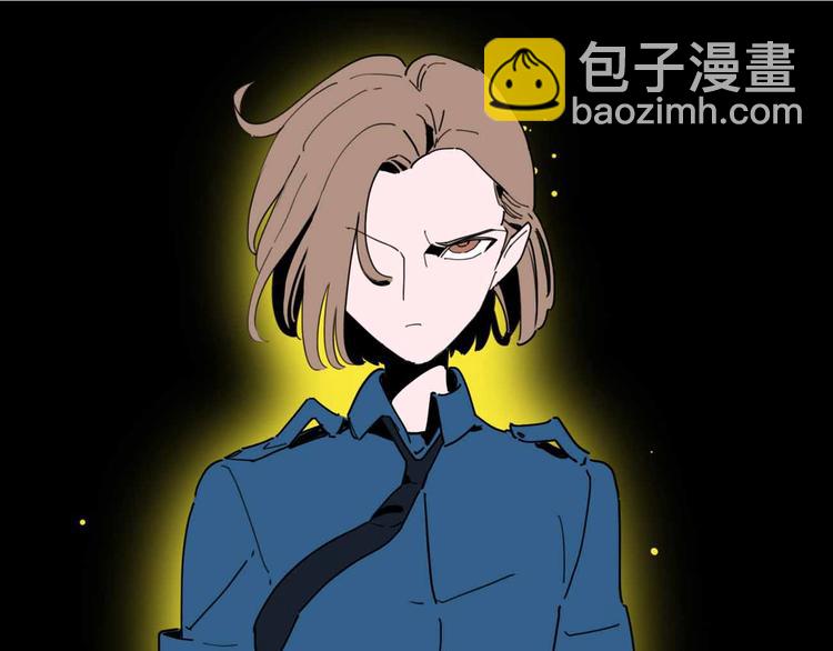 《摄梦》第28话 合体 第5页