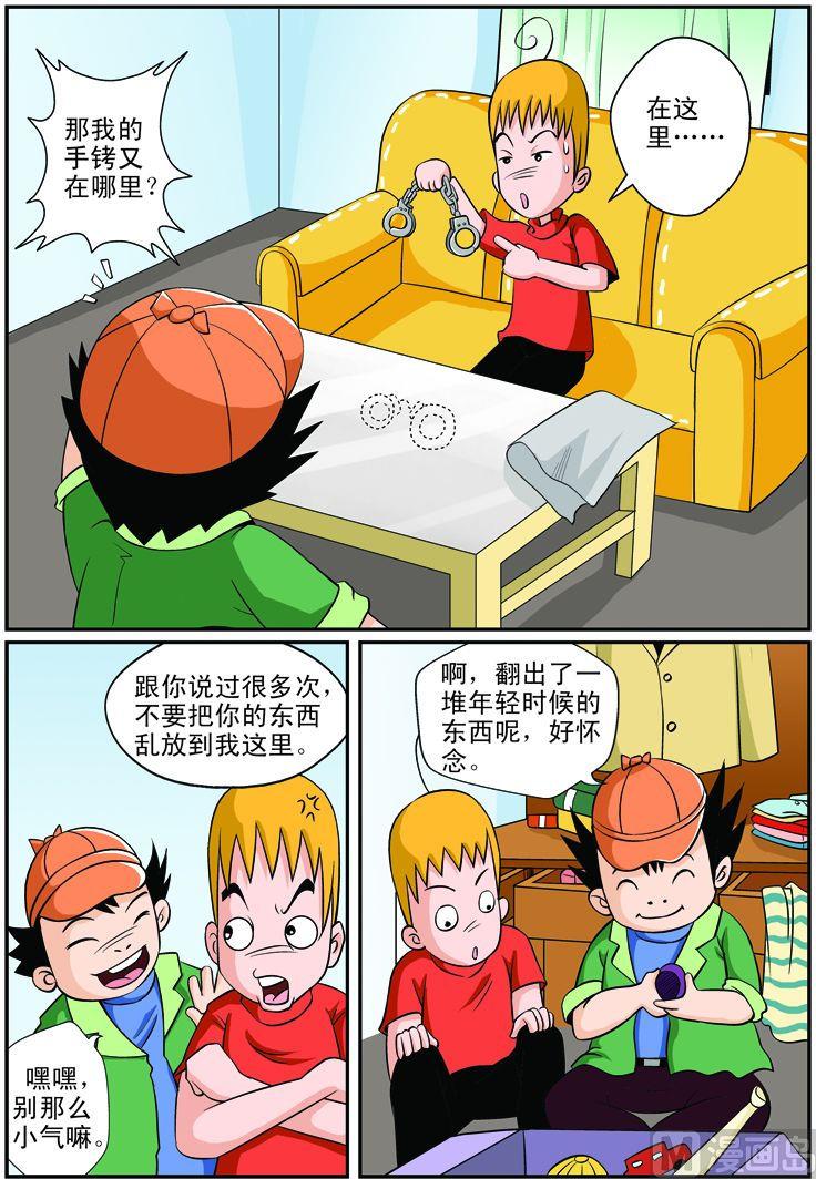 《煳涂侦探》08.当年记 第2页