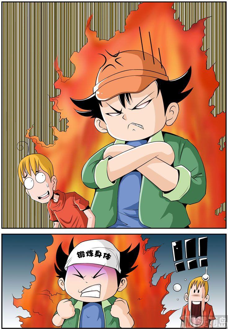 《煳涂侦探》11.锻炼记 第2页