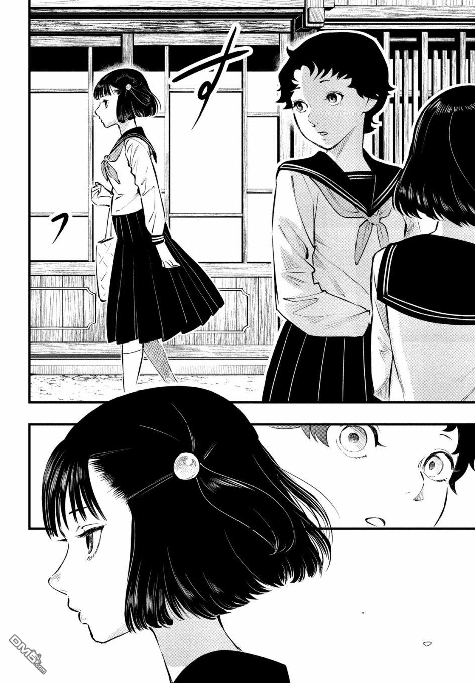 《中禅寺老师的灵怪讲义实录老师会把谜题全都解开的。》第8话 第10页