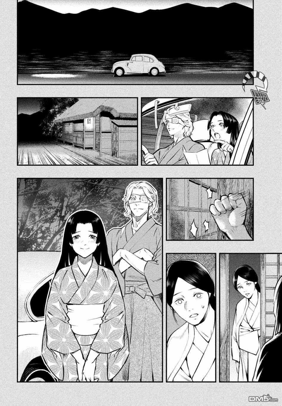 《中禅寺老师的灵怪讲义实录老师会把谜题全都解开的。》第14话 第35页