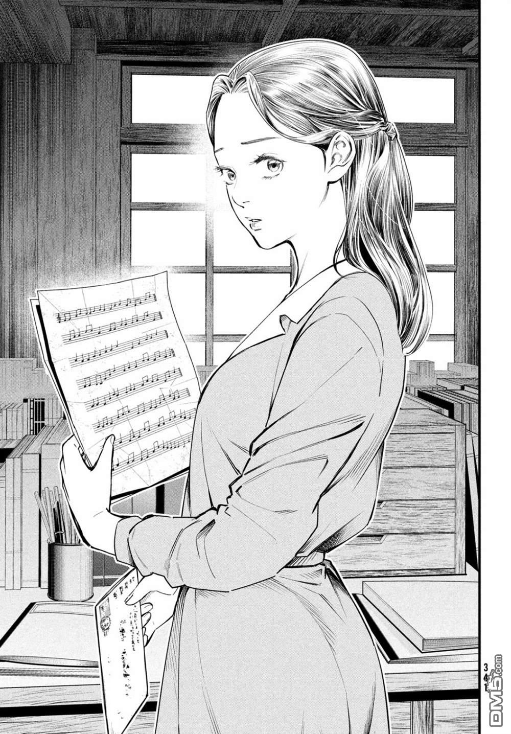 《中禅寺老师的灵怪讲义实录老师会把谜题全都解开的。》第22话 第25页