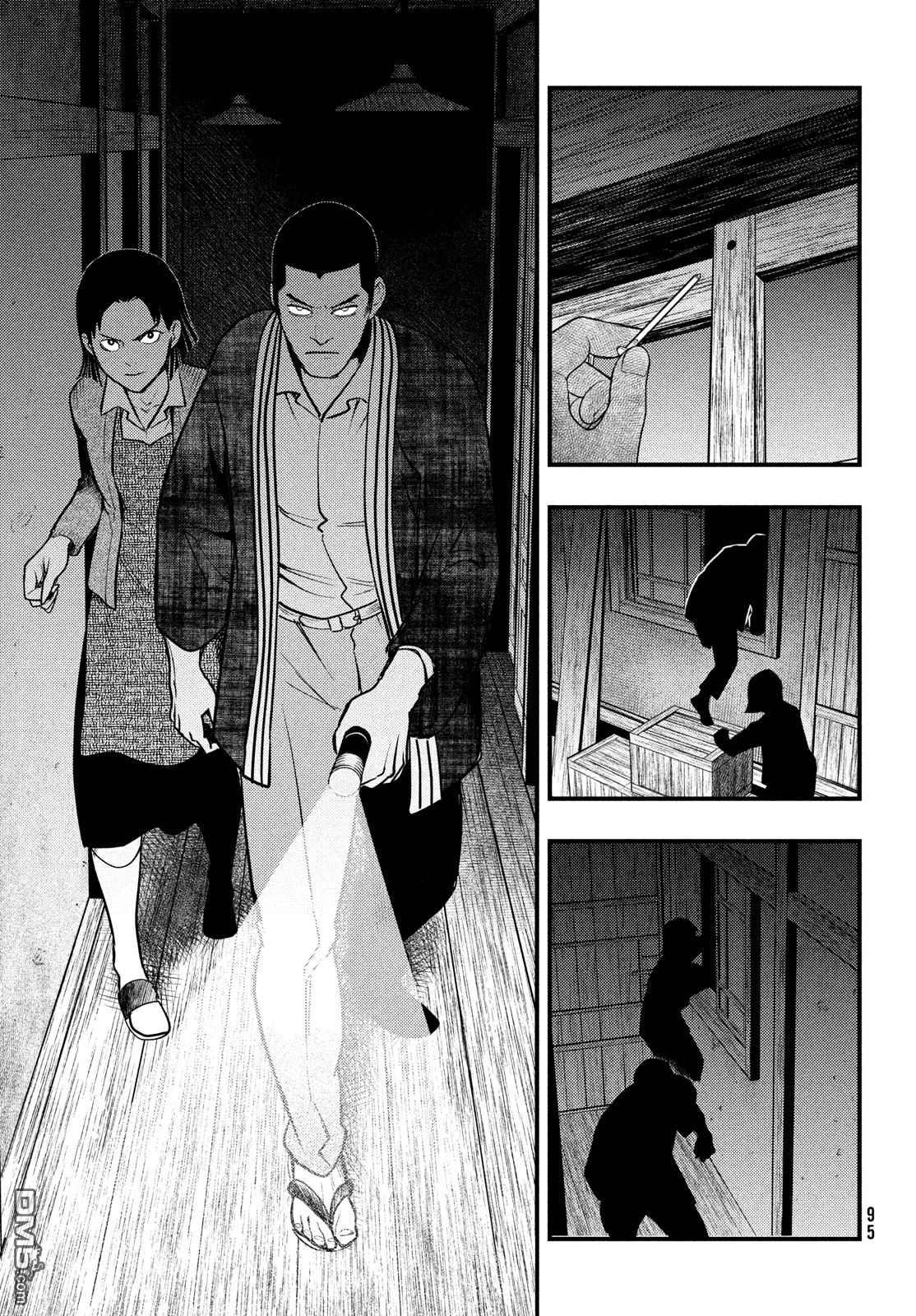 《中禅寺老师的灵怪讲义实录老师会把谜题全都解开的。》第29话 第13页