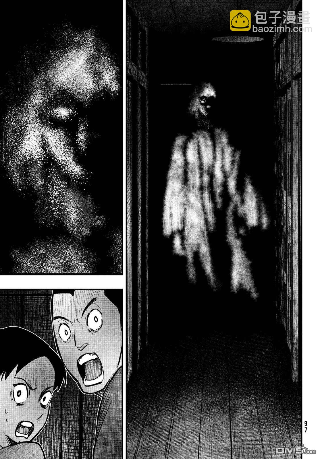 《中禅寺老师的灵怪讲义实录老师会把谜题全都解开的。》第29话 第15页