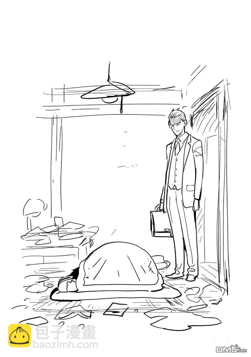 《中禅寺老师的灵怪讲义实录老师会把谜题全都解开的。》附录 第7页