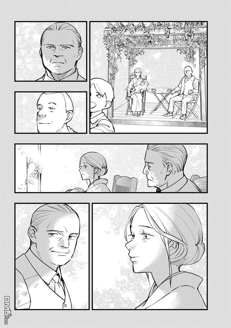《中禅寺老师的灵怪讲义实录老师会把谜题全都解开的。》第49话 第10页