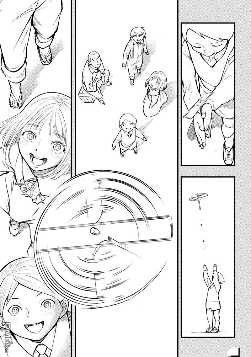《中禅寺老师的灵怪讲义实录老师会把谜题全都解开的。》第49话 第9页