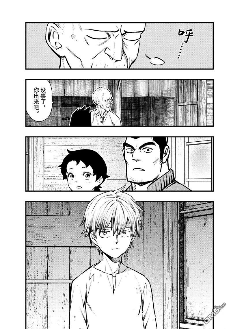《中禅寺老师的灵怪讲义实录老师会把谜题全都解开的。》第56话 第17页