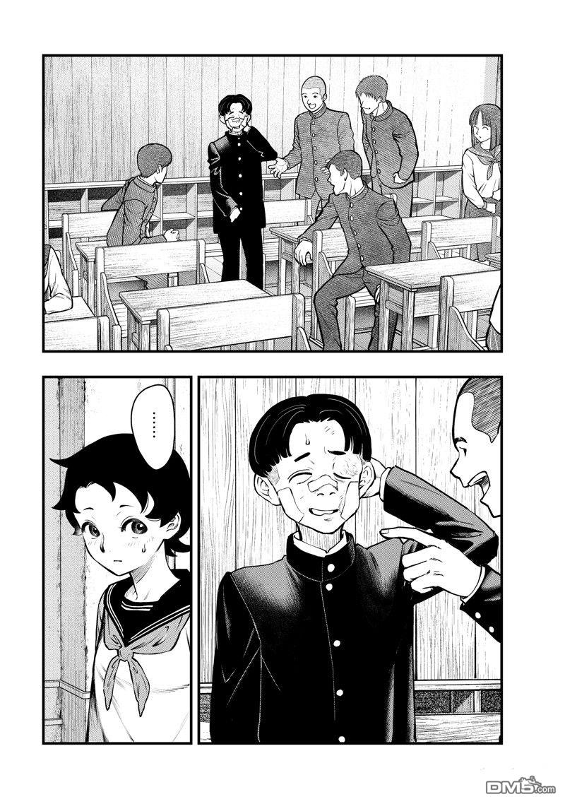 《中禅寺老师的灵怪讲义实录老师会把谜题全都解开的。》第55话 第16页