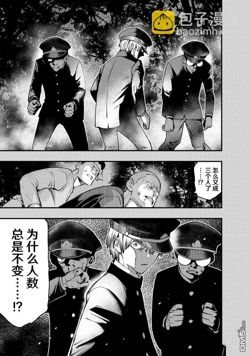 《中禅寺老师的灵怪讲义实录老师会把谜题全都解开的。》第57话 第11页