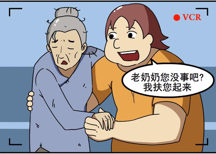 《撸胖与段子哥日常》证据 第6页