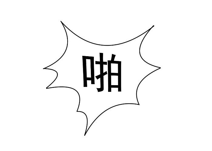 《撸胖与段子哥日常》看新闻 第6页
