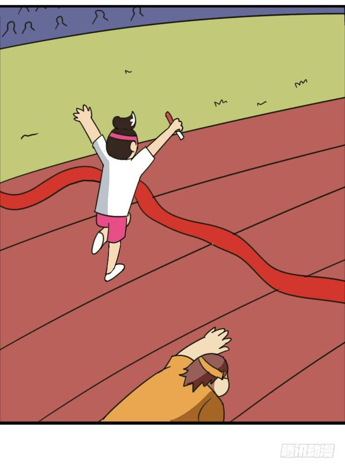 《撸胖与段子哥日常》比赛 第11页