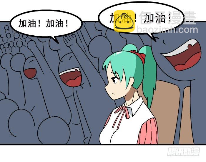 《撸胖与段子哥日常》比赛 第6页