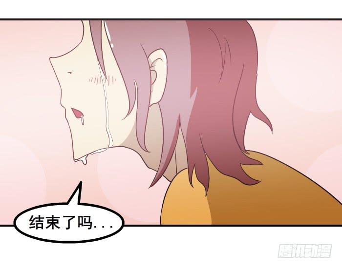 《撸胖与段子哥日常》温柔点 第6页