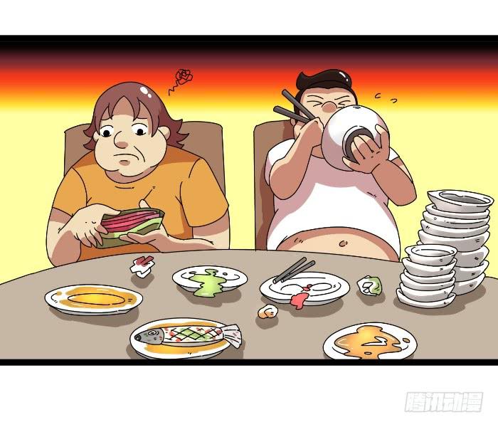 《撸胖与段子哥日常》嫂子 第9页