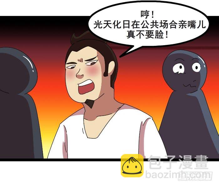 《撸胖与段子哥日常》公交激情 第4页
