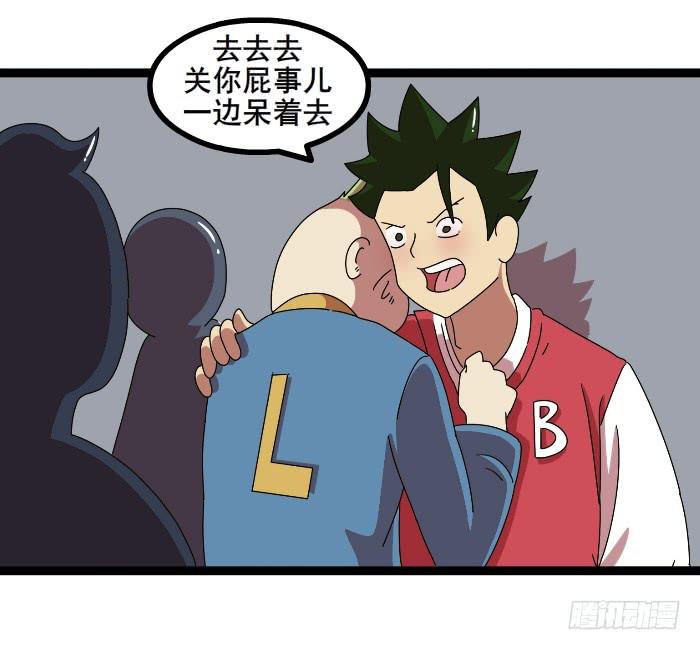 《撸胖与段子哥日常》公交激情 第5页