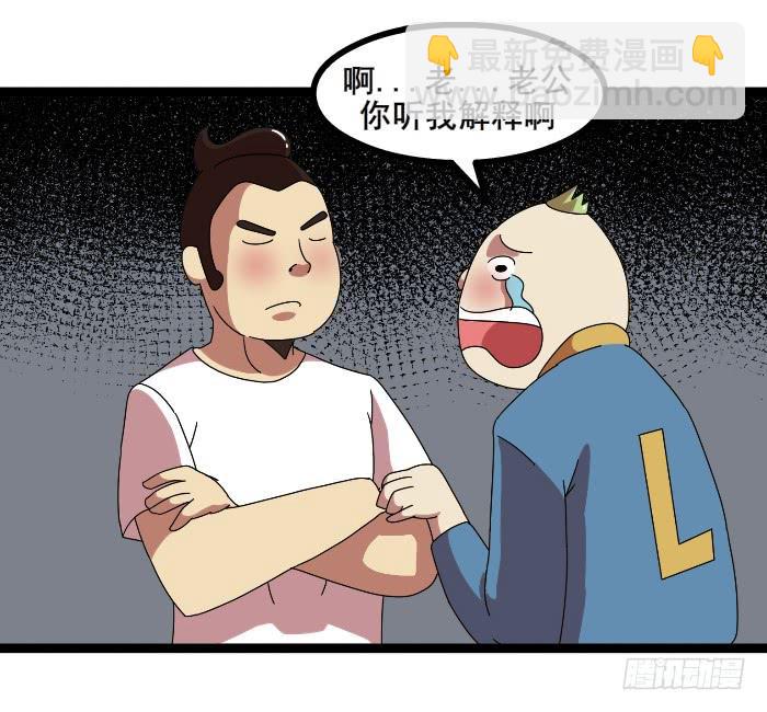 《撸胖与段子哥日常》公交激情 第6页
