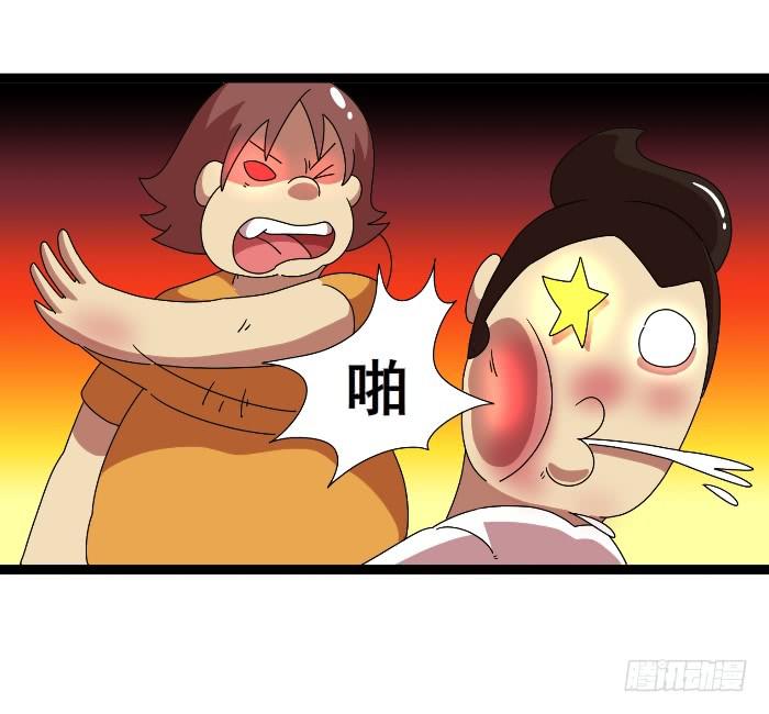 《撸胖与段子哥日常》公交激情 第7页