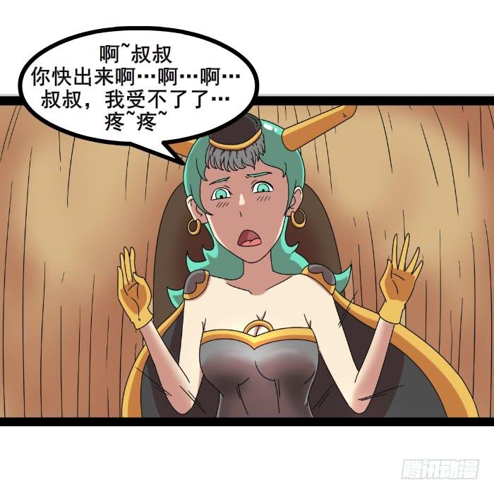 《撸胖与段子哥日常》休书 第3页
