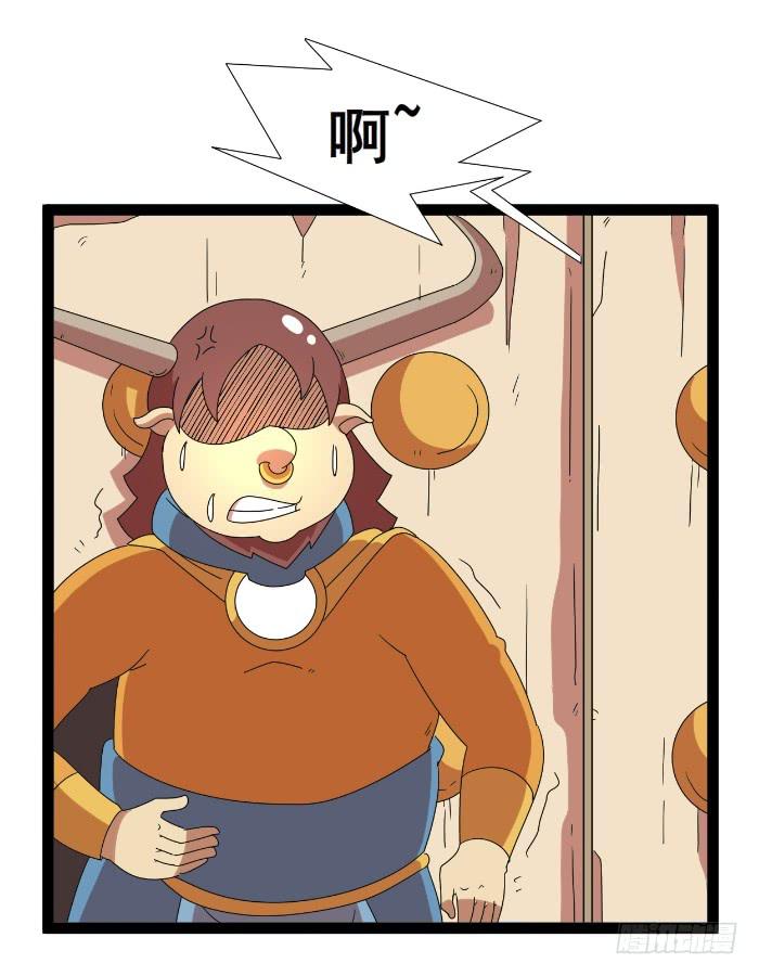 《撸胖与段子哥日常》休书 第8页