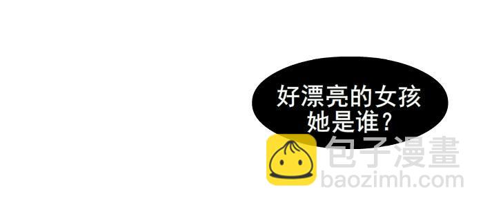 《撸胖与段子哥日常》女朋友 第14页